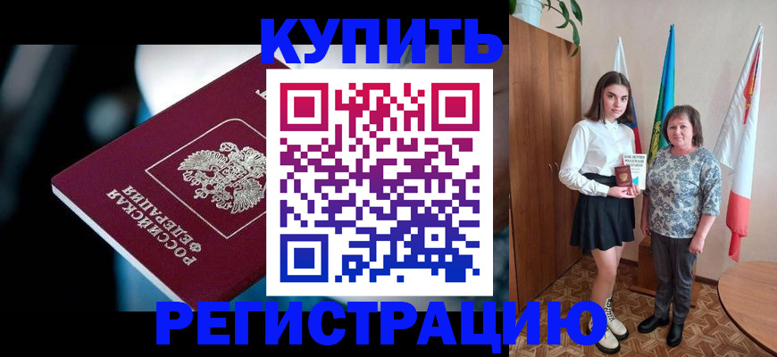 регистрация для школы в Новой Ляле